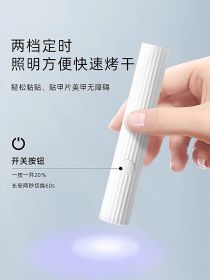 Essential Tools for Wearing Nail Extensions: Handheld Mini UV Nail Gel Pen - 20s/60s Dual-timer for Rapid Curing - Portable Single-finger Nail Li (Color: Pink)